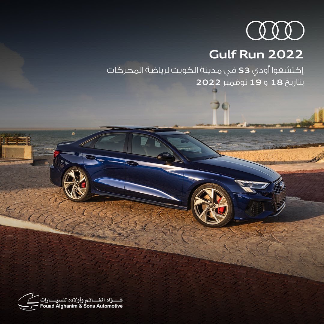 AudiKuwait's tweet photo. إكتشفوا
#AudiS3
الجديدة كلياً في فعّالية @GulfRun
الموقع: @KMTKW
التاريخ: 18 و19 نوفمبر 2022.
📸: @Auditography
#Kuwait #Audi #AudiKuwait #AudiMiddleEast #AudiSport #S3 #quattro #GulfRun #KuwaitMotorTown https://t.co/b2wOJzSeK2