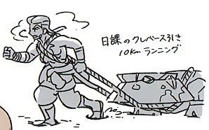 avalugganda's tweet photo. From the official concept art of Gaeric. Just another casual day, taking his pet iceberg monster for a walk. Like ya do. https://t.co/PDlr7hOnkn