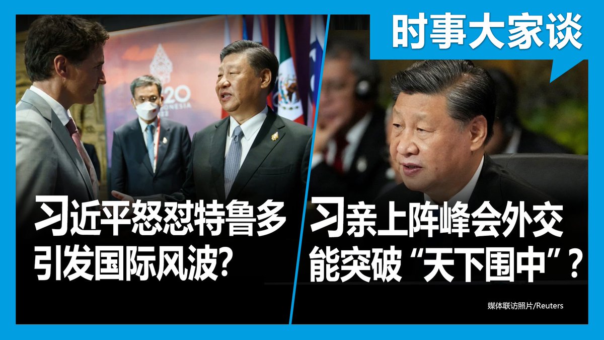 美国之音中文网 tweet media