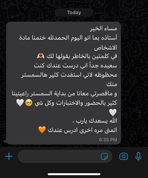 samar_massad's tweet photo. لطف وذوق طالباتي 🥹💓💓 https://t.co/Si6iJTiQGS
