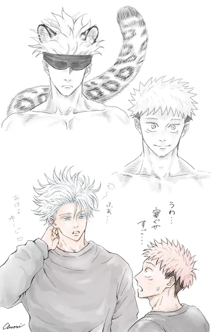 めちゃくちゃ楽しい...💗五悠rkgk 
