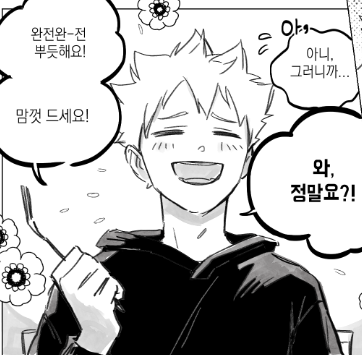 탈고...
통판 포장도 마무리했습니다...오전중에 발송예정...
피곤... 