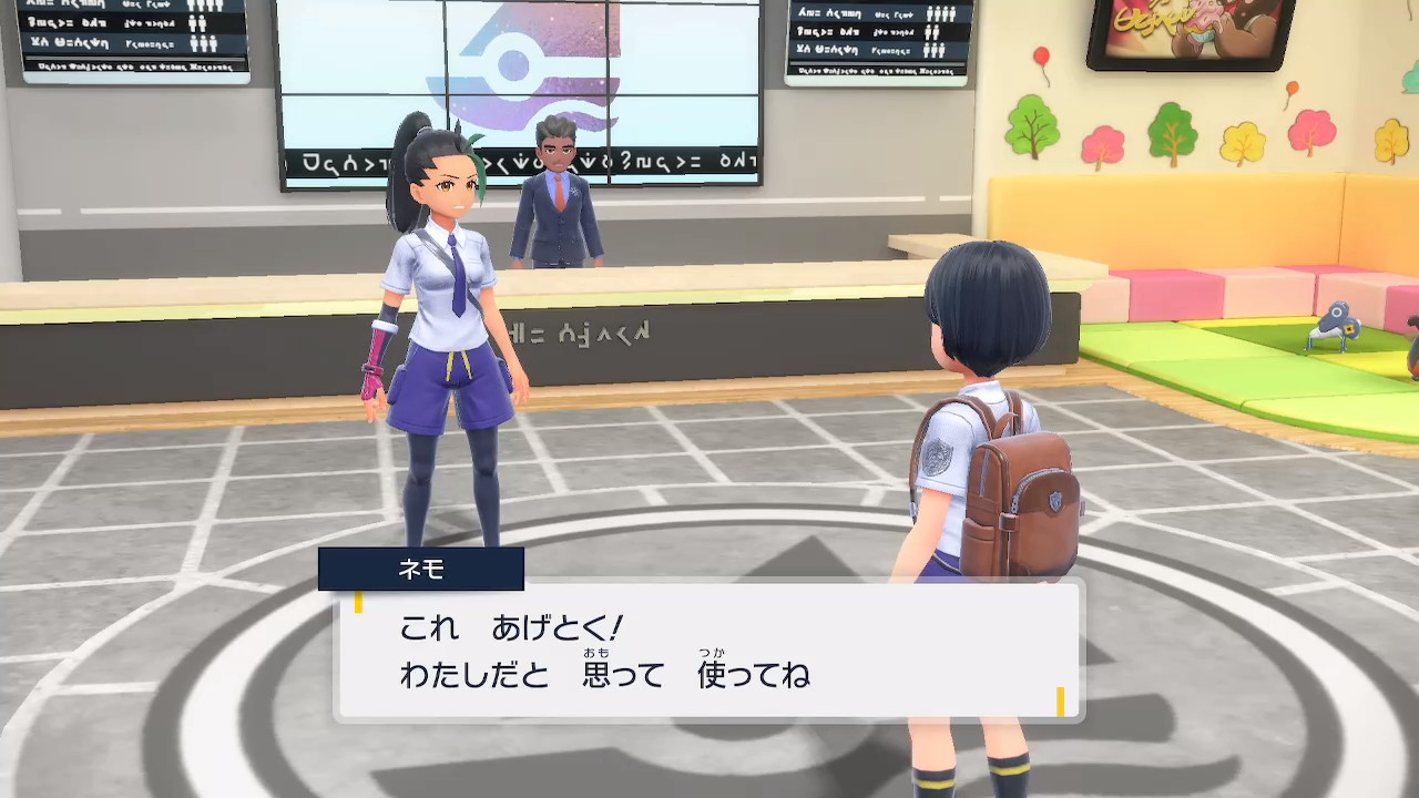 Inuッコロネ ネモさん もしかして愛が重いタイプ ポケモンsv Nintendoswitch T Co Ouexhmk3ym Twitter Inuッコロネ ネモさん もしかして愛が重いタイプ ポケモンsv Nintendoswitch T Co Ouexhmk3ym Twitter