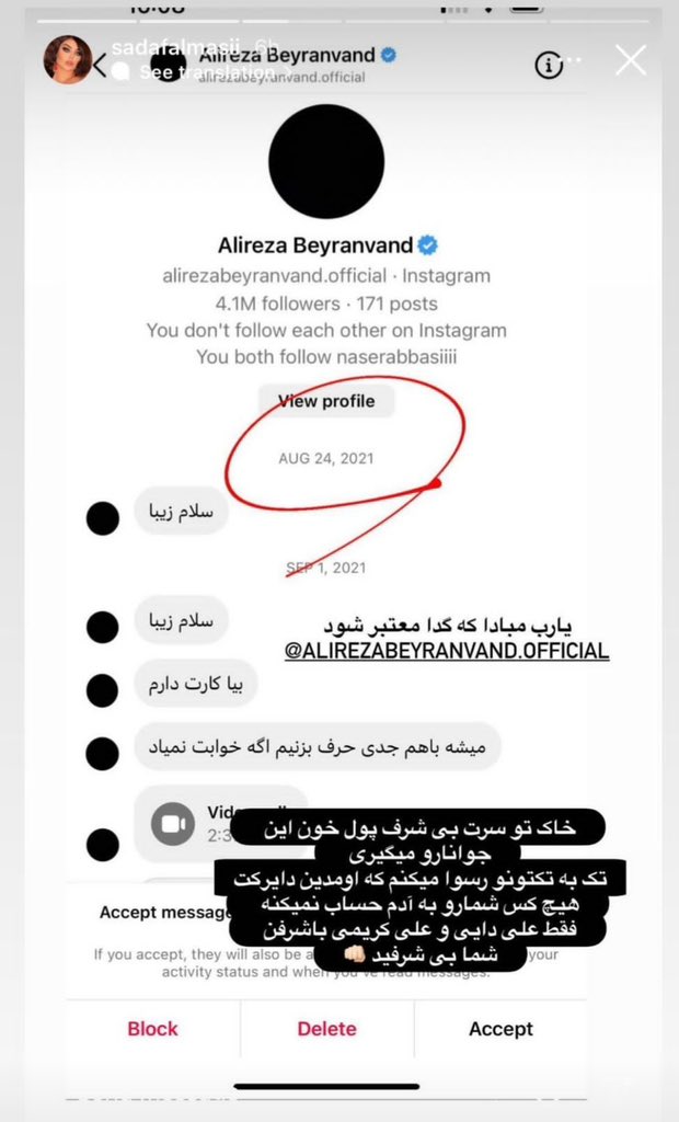 itmoriix's tweet photo. اسکرین شات کصلیسی‌های بیرانوند:
#مهسا_امینی https://t.co/uz2fPZeRZi