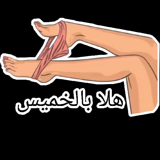 جديده ادعموني