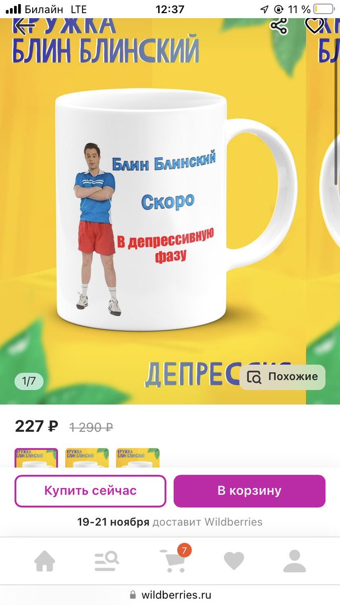 hummelstein's tweet photo. хеххехехеех https://t.co/ppgg2cj9cZ