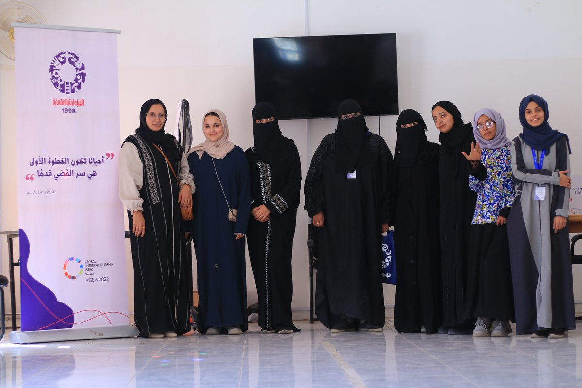 yldfyemen's tweet photo. 20 شاب وشابة من رواد الأعمال في ورشة عمل بمؤسسة تنمية القيادات الشابة 

نظمت مؤسسة تنمية القيادات الشابة اليوم الخميس الموافق 17 نوفمبر 2022 ورشة عمل ل20 شاب وشابة من رواد الأعمال ضمن فعاليات #الاسبوع_العالمي_لريادة_الاعمال2022. https://t.co/C4lGJTGFqB