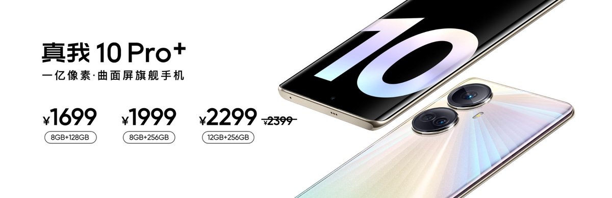 TechWorld1048's tweet image. #Realme10ProPlus Launched 

6.7&quot; FHD+ 120Hz 10bit Curved AMOLED
2160Hz PWM Dimming
HDR10+
2.33mm Chin
MTK Dimensity 1080
108+8+2MP
16MP
5000mAh+67W
Android 13
RealmeUI 4
In-Display F-S
LPDDR4X
UFS 2.2
X-axis Motor
Dual Speaker
Hi-Res Audio
Dual Frequency GPS
8GB Virtual RAM