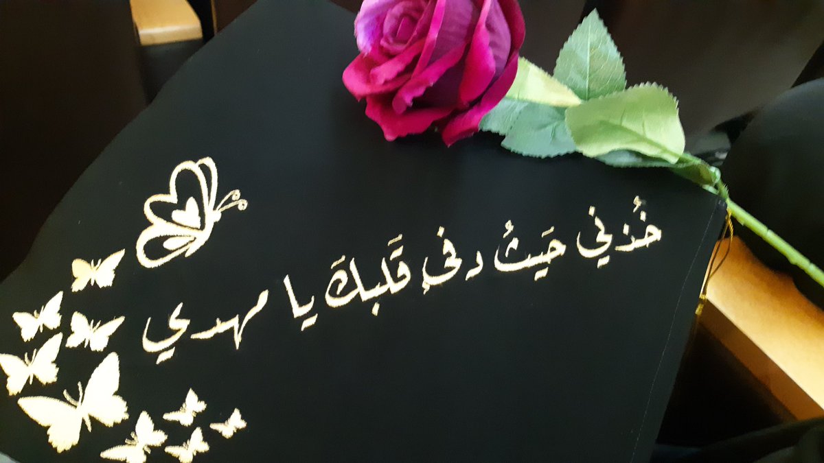 Fatima Alanzi🌻 tweet media