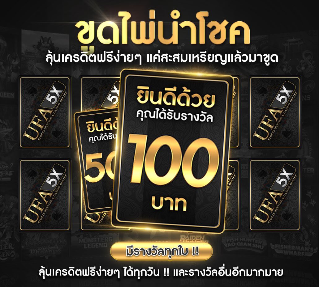 PorHnak's tweet photo. ⚡️เน้นถอน! ฝาก100รับฟรี200👀
 (ฝากก่อนรับ) ถอนไม่อั้น
📍กดรับได้ทุกวัน
📍กดรับเองหน้าเว็บได้เลย
 สมัครคลิ๊ก▶️ https://t.co/7fYXJYkcvC

#โปรสล็อตทุนน้อย #เครดิตฟรีล่าสุด #เครดิตฟรีกดรับเอง #สล็อต #ทุนน้อย  #สล็อตแตก #แจกทุกวัน #สล็อตวอเลท https://t.co/OZFQETTMm3