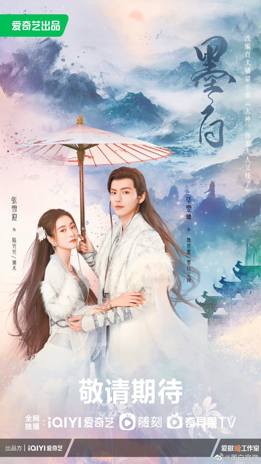 Venuz Dramas ·˚✧ (@VenuzDramas) / X