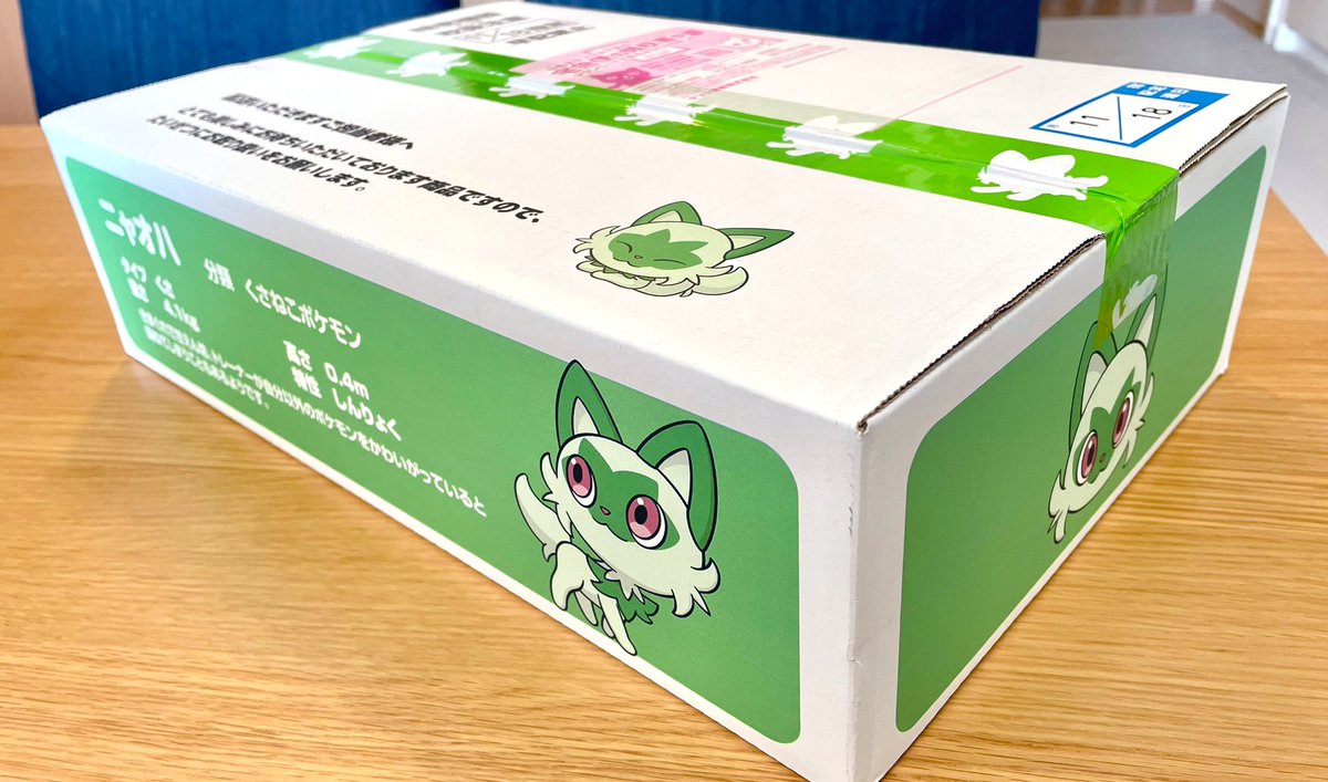 新品未使用　ポケットモンスター バイオレット　ニャオハ箱付き ポケモンSV届いたー！ボックスはニャオハだった…!嬉しい😭🙏✨ もう