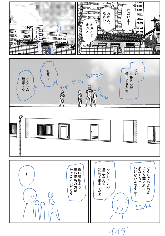 進捗 