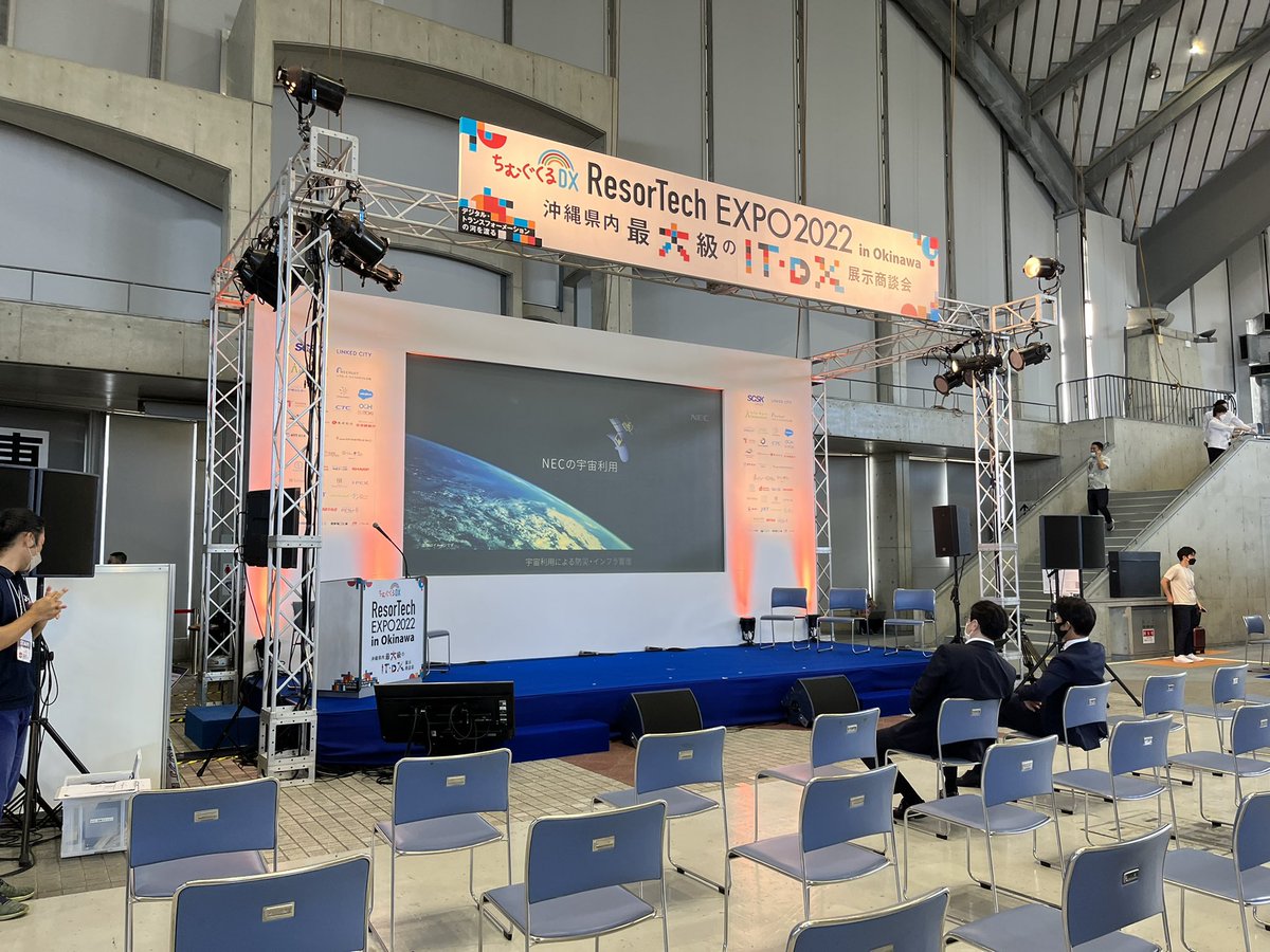 そろそろ始まる！！

DX推進パネルディスカッション in ResorTech EXPO＜沖縄らしいDXの推進について語ろう！＞

#ResortTechOkinawa
#DX