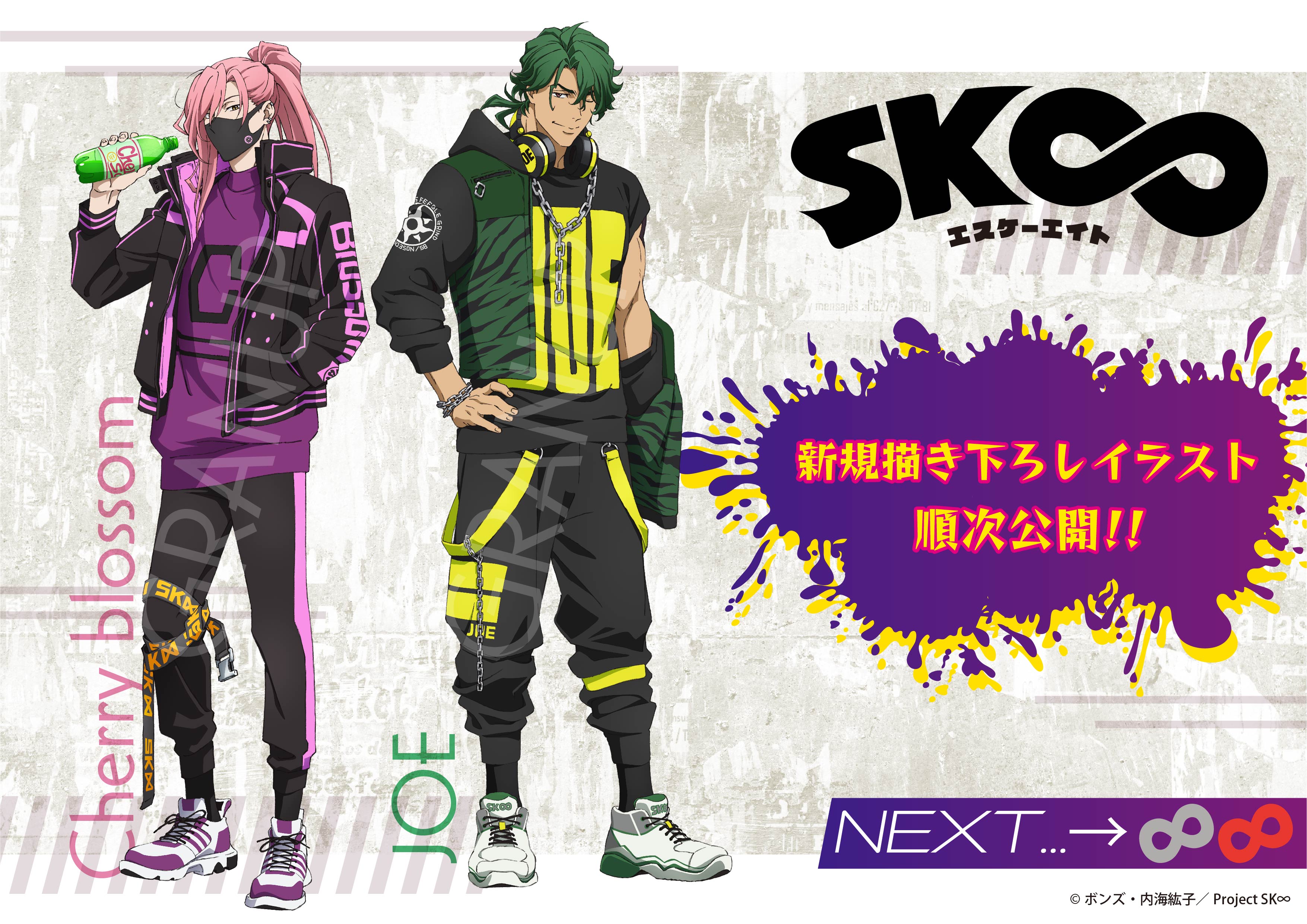 イラスト特典分 GRANUP on X: 