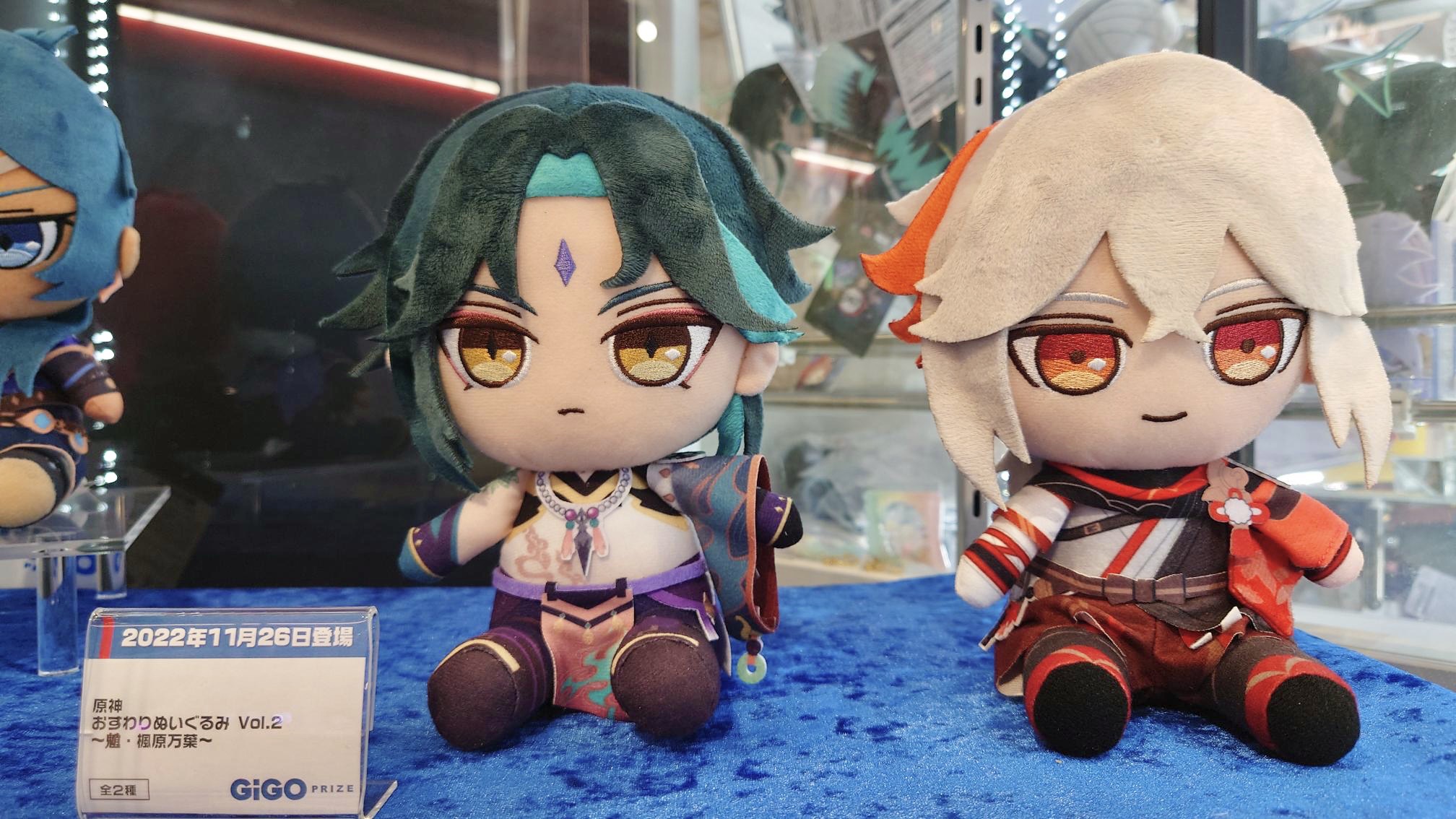 原神 おすわりぬいぐるみ GIGO限定 魈 楓原万葉 まとめ売り 原神 おすわりぬいぐるみ GIGO限定 魈 楓原万葉 まとめ売り