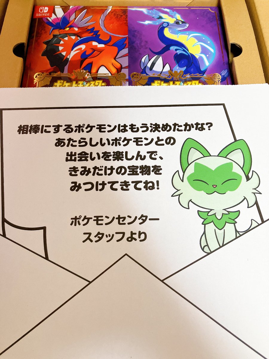 このダンボールすごいな 