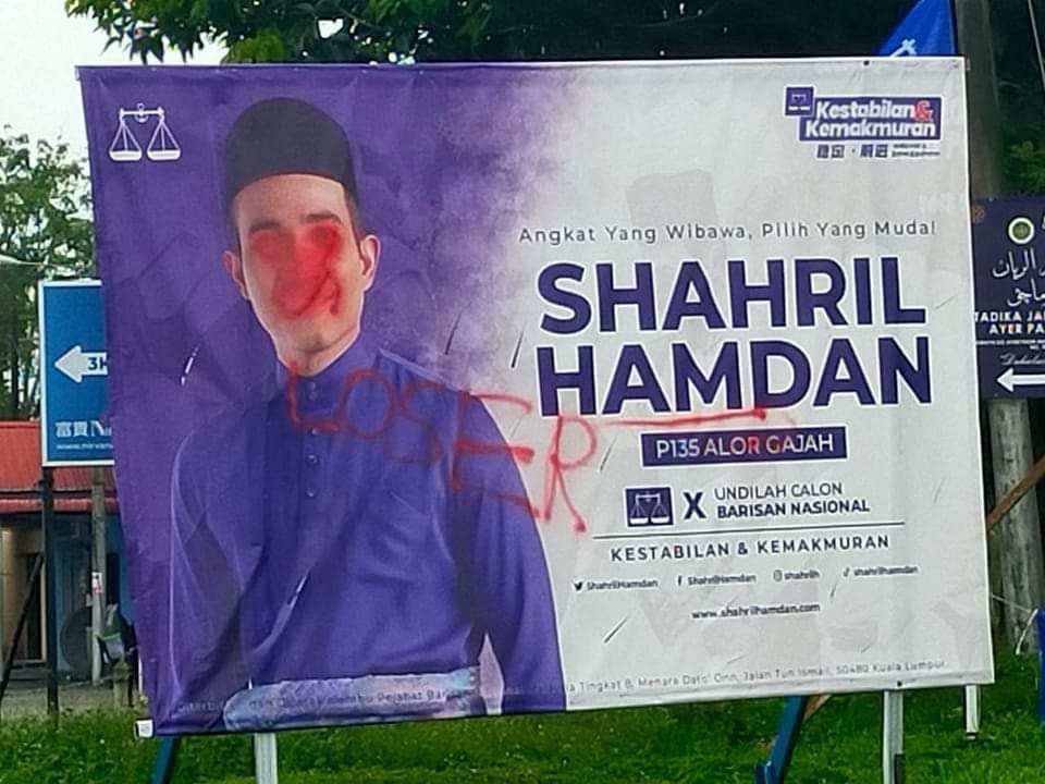 ShahrilHamdan's tweet photo. Saya pelik. Setiap pilihanraya mesti ada pihak yang ingin merosakkan billboard. Pilihanraya lepas sampai mereka bakar poster saya.

Seperti saya tekankan, kita ingin politik yang membincangkan isu dasar, isu bagaimana membantu masyarakat. https://t.co/xvsrFx301W