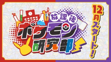 ポケモンピクロス攻略wikiまとめ Gamerch