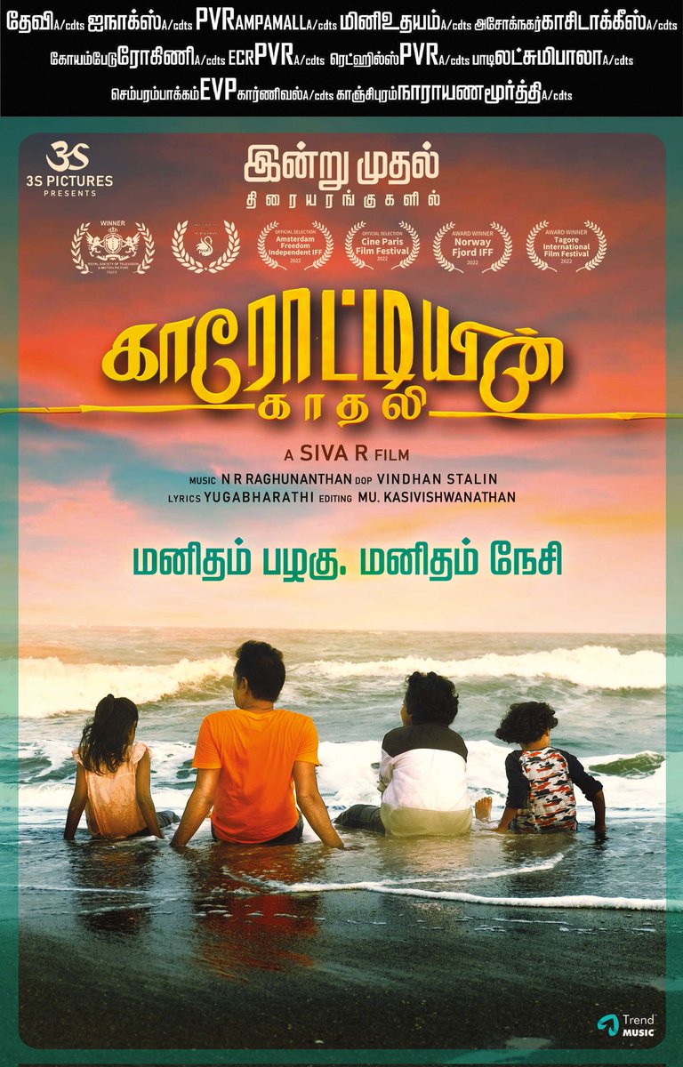 CinevasanthPro's tweet photo. #KaarottiyinKaadhali From Today
@Ananyabhat14 @3S_Pictures @SivaR_Official @NRRaghunanthan @mukasivishwa @YugabhaarathiYb @vindhanraj 

#Gethula From Today
#GethulaMovie
 
#The Beginning Movie From Today
#2323TheBeginning #2323Movie https://t.co/JMDRq1mBFF