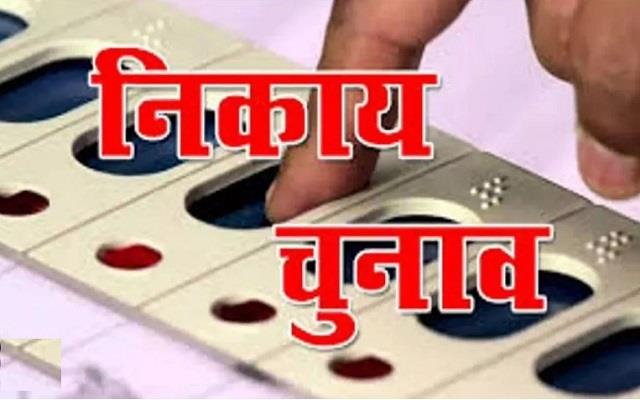punjabkesari's tweet photo. शीतकालीन सत्र में अनुपूरक बजट लाएगी सरकार, इसके बाद घोषित होगी निकाय चुनावों की अधिसूचना
https://t.co/0mHolpuXyI
#UttarPradeshMunicipalElections #MunicipalElectionNotification #UPElectionCommission #PossibleafterLegislatureSession https://t.co/U6d00E8tRu