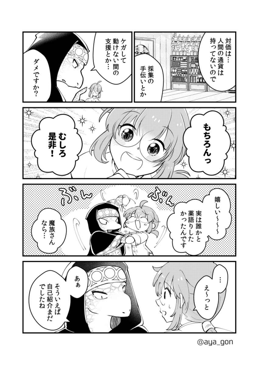 (2/2) 