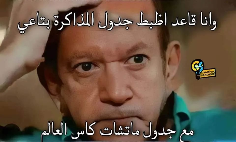 Mohamed Fouad (@__fo24__) on Twitter photo 