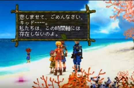 ファミ通 Com 今日は何の日 1999年11月18日 クロノ クロス が発売 今年で発売から23周年 クロノ トリガー の続編としてリリースされた本作は 考察しがいのあるシナリオや光田康典氏の音楽がファンの心を掴む クロノ クロス 光田康典