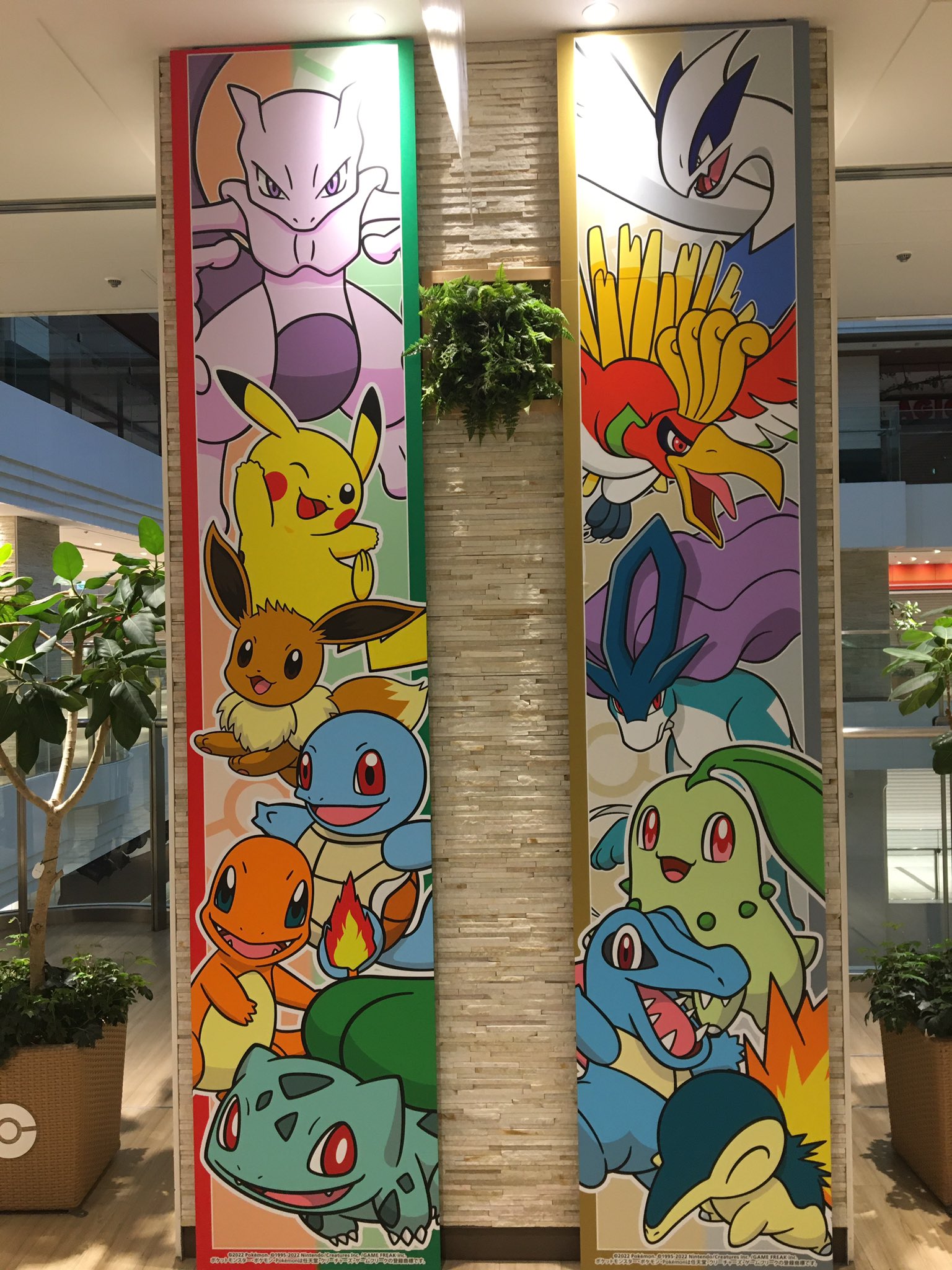 ポケモンセンターメガトウキョー Twitter Search Twitter