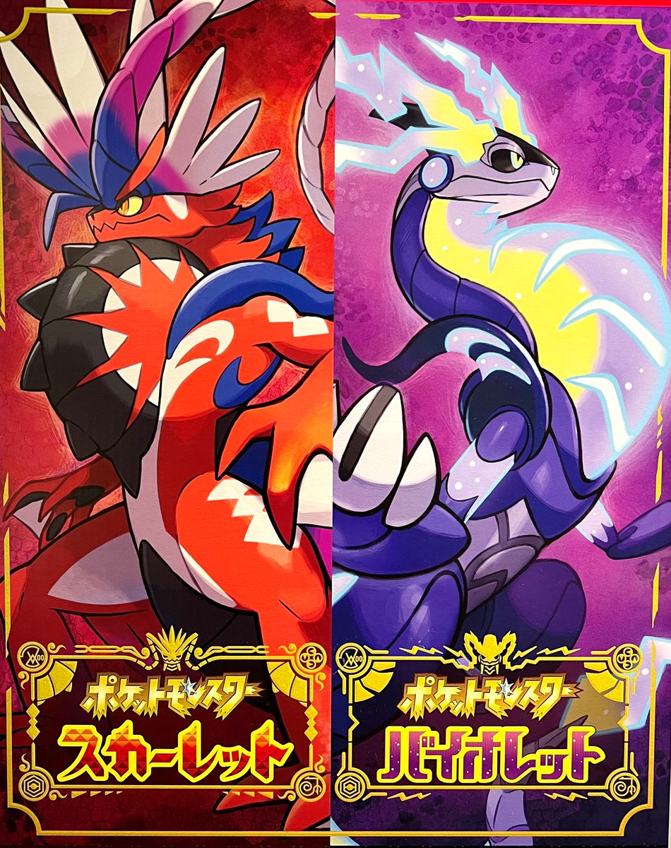 増田順一@Pokémon on X: 