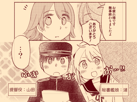 今朝の再放送はいったんおやすみ…ということで昨日までのマシマシウィーク+進捗をあげなおしました
いつも反応下さりありがとうございます～!
原稿もしごともひきつづきふんばります…! 