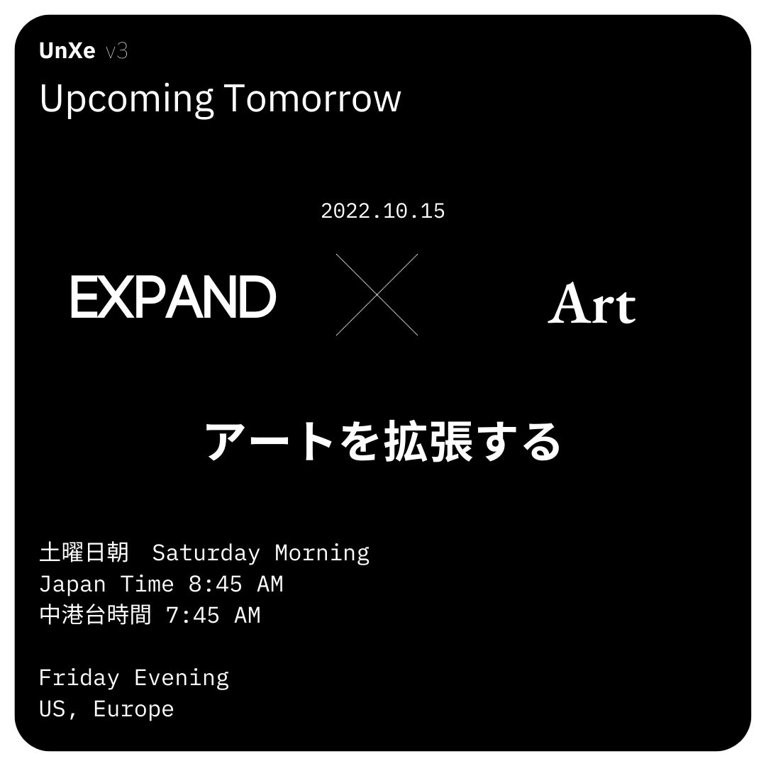 unxe_exp's tweet photo. The theme of November is "Art"!
Will expand Art tomorrow!

UnXe, online meditation community, held on 1st, 2nd and 3rd Saturday mornings every month.

 https://t.co/XA62PdG9kK … … … … … … …

#mindfulness #meditation #zen #両足院 #瞑想 #座禅 #art #アート https://t.co/oWr8aYL35D