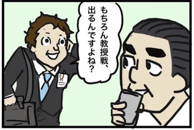 エムスリーさんにて
365日後に退局する医師
34話公開中です

【マンガ】退局まであと133日 MRからの「怪情報」
https://t.co/POl9eFzJ7g 