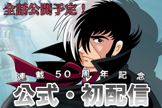 ブラック ジャック まとめ 感想や評判などを1日ごとに紹介 ついラン