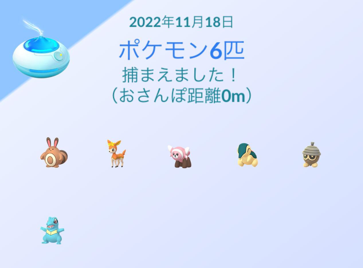 ポケモンgo エラー Twitter Search Twitter