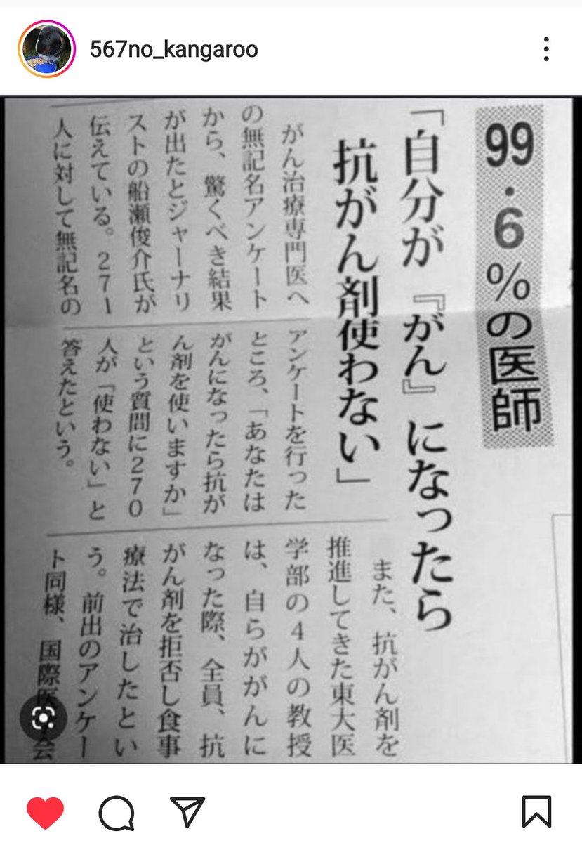 KOKORO_3228's tweet photo. https://t.co/6eQZcp0mqy