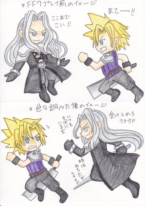 名言集のtwitterイラスト検索結果