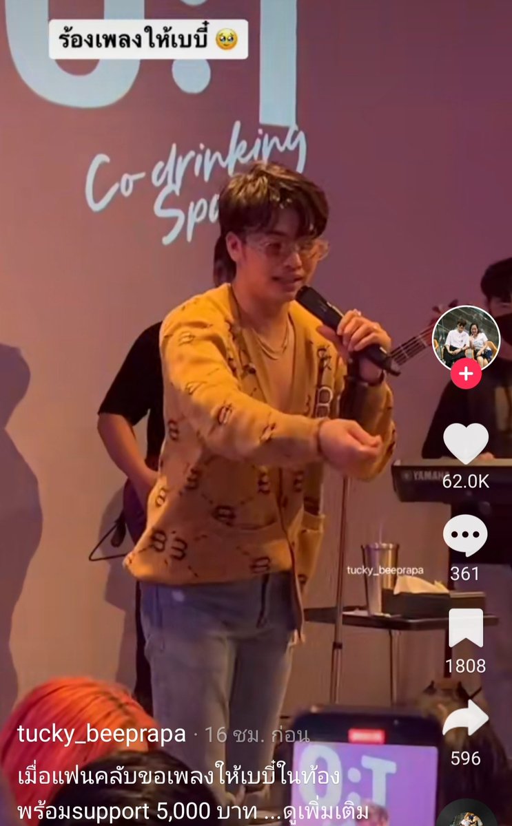 พี่เค้ก ~ 🍰 tweet media