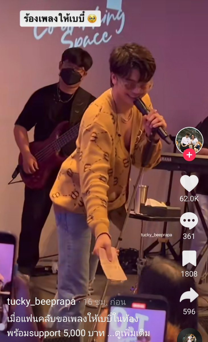 พี่เค้ก ~ 🍰 tweet media