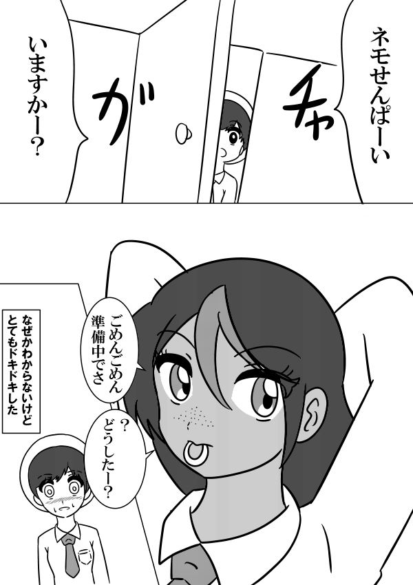 ポケモンSV発売ということで発売前に描きまくったネモ先輩とハルトくん
#PokemonScarlet
#PokemonViolet
#絵描きさんと繋がりたい