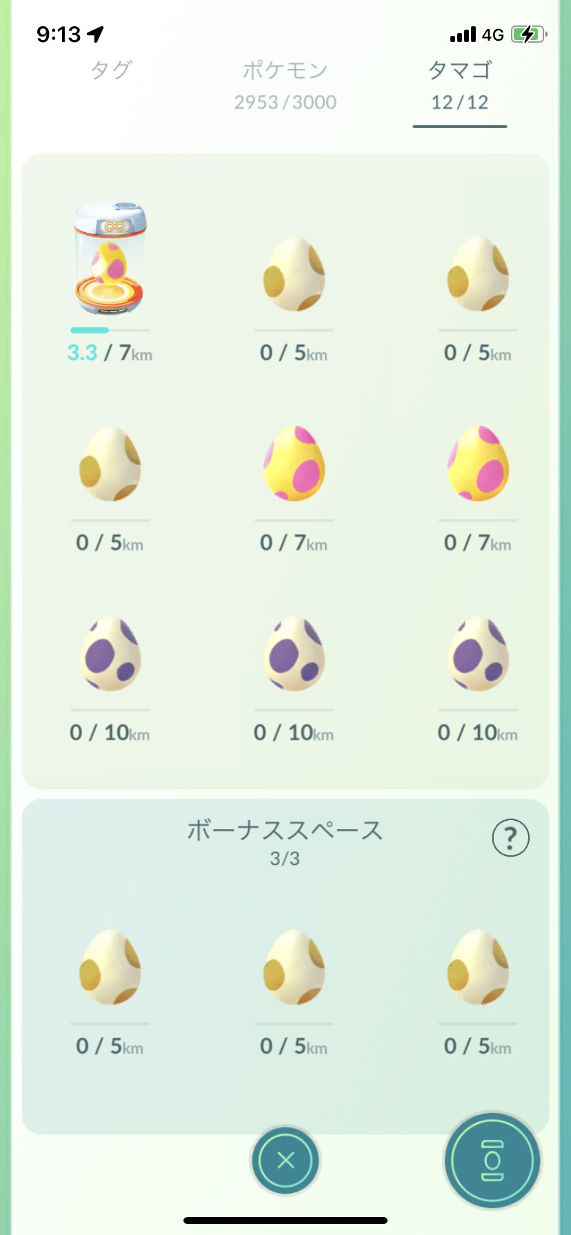 ポケモンゴー 電車 Twitter Search Twitter