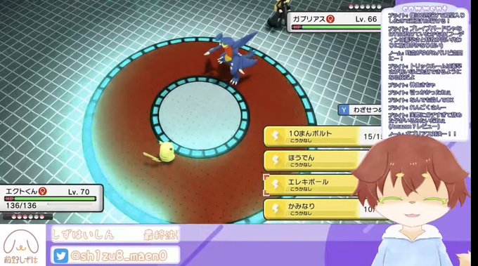 モモンの実のtwitterイラスト検索結果