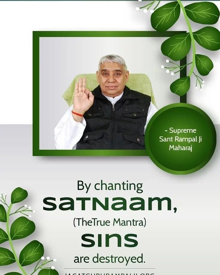 #GodMorningFriday
By chanting Satnaam The True mantra Sins are destroyed.
#SaintRampalJiQuotes