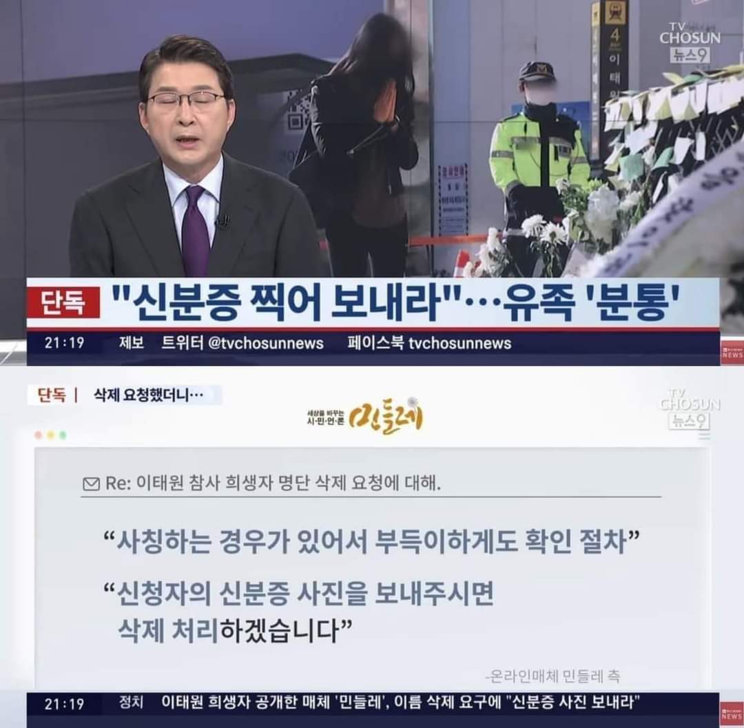 남의 초상에 상주 노릇하며
 진짜 상주한테 갑질이라니!  
죽일 놈들!2