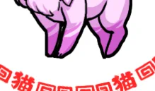 #脚だけで5リツイート来たら強者 