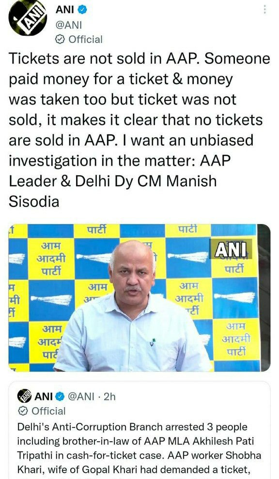 ajeetkcs's tweet photo. Can someone with better English comprehension than me explain this quote of Manish Sisodia?

"Tickets are not sold, but someone paid money and ticket was given too" 🥺🙏

@AngrySaffron

https://t.co/7uuB4Nswct https://t.co/ZxcvmlMmxU
