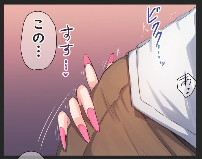 甘々彼女の気持ちよくなっちゃうお仕置き❤️ 