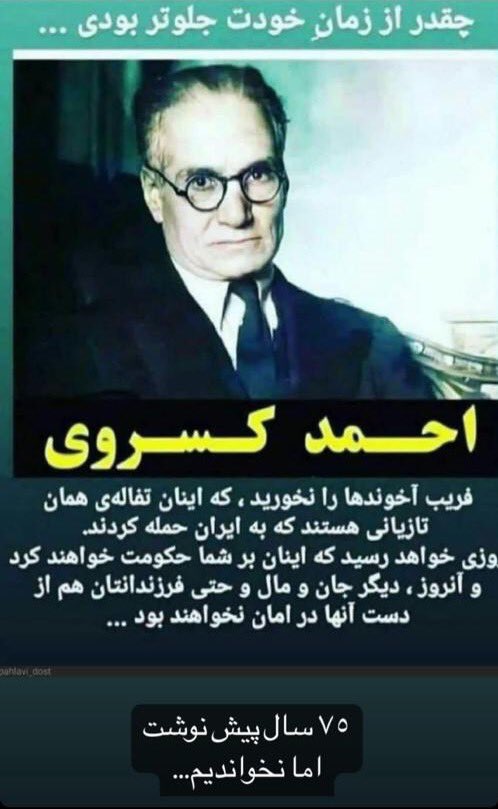 Daryosh_love's tweet photo. ای کاش گوش کرده بودیم. 

#انقلاب_ملی 
#قدرت_مردم_متحد 
#مهسا_امینی https://t.co/aiNZnZ4yWG