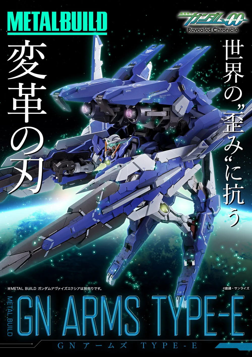 魂ネイションズ公式/BANDAI SPIRITS TAMASHII NATIONS OFFICIAL on X