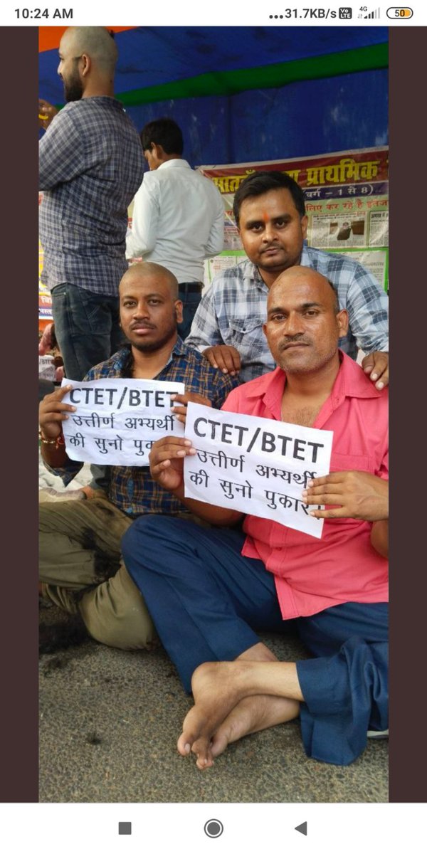 Chandan26564581's tweet image. आशा है #6th_phase के शिक्षक भाईयों से आप #7th_phase में आवेदन न करें ताकि #बिहार को ज्यादा से ज्यादा शिक्षक मिल सकें ताकि #बिहार शिक्षा की #प्रगति की ओर अग्रसर हो सकें।। इसके बाद #ट्रांसफर के प्रति सजग होकर लड़ेंगे। इतना सा तोहफा दीजिए अपने छोटे भाइयों को @Rajendr98291919 सर।😭🙏